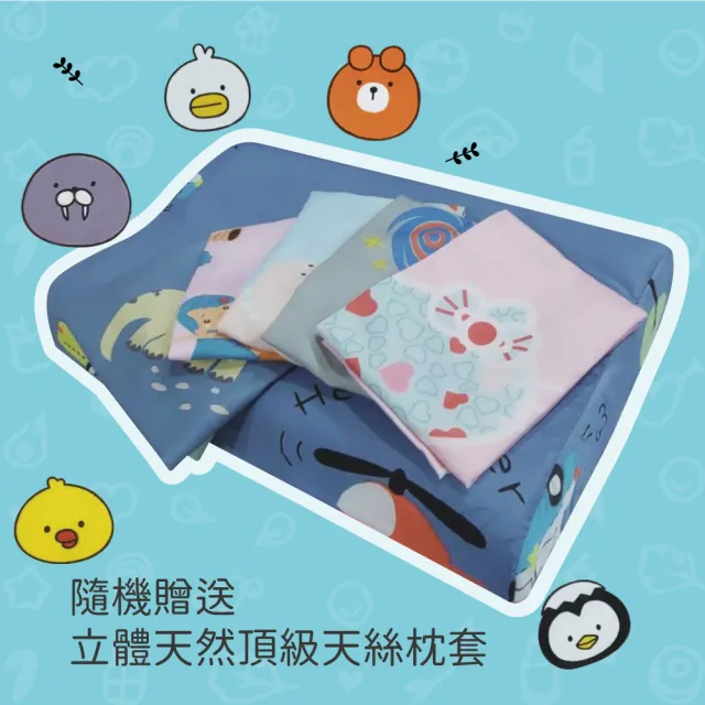 【DeKo岱珂】天然好眠兒童工學乳膠枕-一枕二用 附防塵提袋(高枕/低枕)