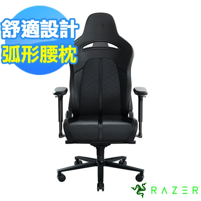 【Razer 雷蛇】ENKI 人體工學設計電競椅/電腦椅《黑》RZ38-03720300-R3U1(不含安裝)