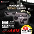 【Bmxmao】MAO Clean M1 吸塵+吹氣 超強吸力 車用無線吸塵器-6組吸頭/附收納包