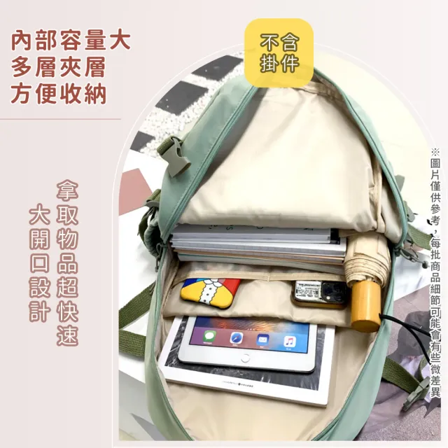 【Her】韓版後背包 簡約後背包 雙肩包 尼龍防潑水書包 學生包 休閒包 筆電包(輕量防水登山 