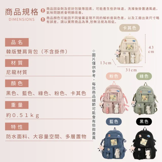 【Her】韓版後背包 簡約後背包 雙肩包 尼龍防潑水書包 學生包 休閒包 筆電包(輕量防水登山 