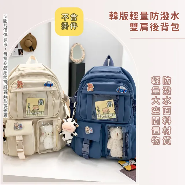 【Her】韓版後背包 簡約後背包 雙肩包 尼龍防潑水書包 學生包 休閒包 筆電包(輕量防水登山 