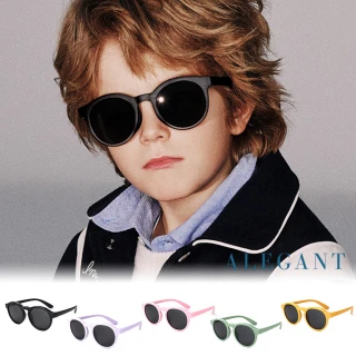 【ALEGANT】繽紛時尚5-12歲兒童專用輕量矽膠彈性太陽眼鏡(台灣品牌100% UV400偏光墨鏡)