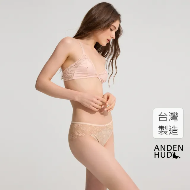 【Anden Hud】古羅馬神話．脇後訂製蕾絲中腰三角內褲(貝殼膚-雙色蕾絲)