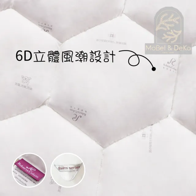【DeKo岱珂】專利6D蜂巢石墨烯兒童羽絲絨被-120*150cm(冬被/棉被/兒童/石墨烯)