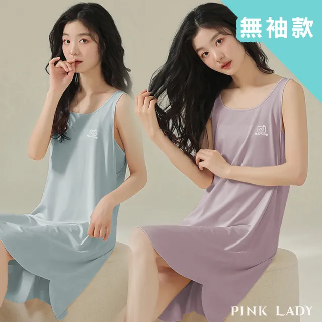 【PINK LADY】8款可挑 莫代爾睡裙 短袖連身居家服(一件式/女睡衣/斜袖口/無袖/圓領/寬鬆/外出)