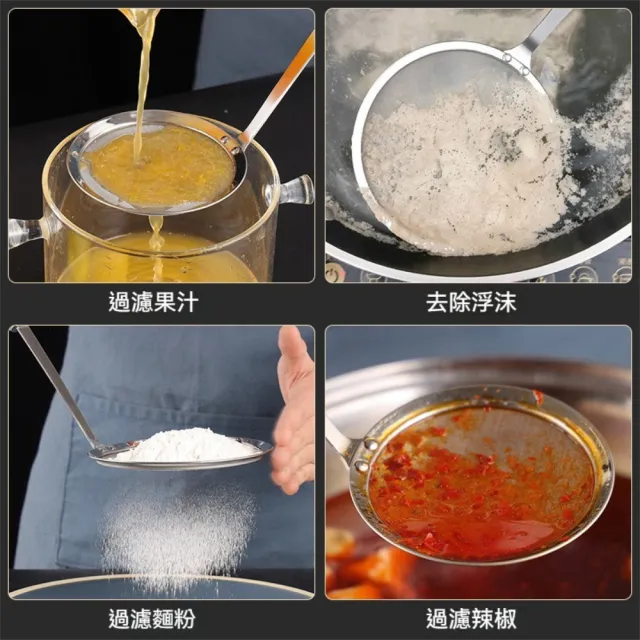 【Dagebeno荷生活】304不鏽鋼網面加長圓柄過濾勺 火鍋湯品中藥油炸水餃勺(大號1入)