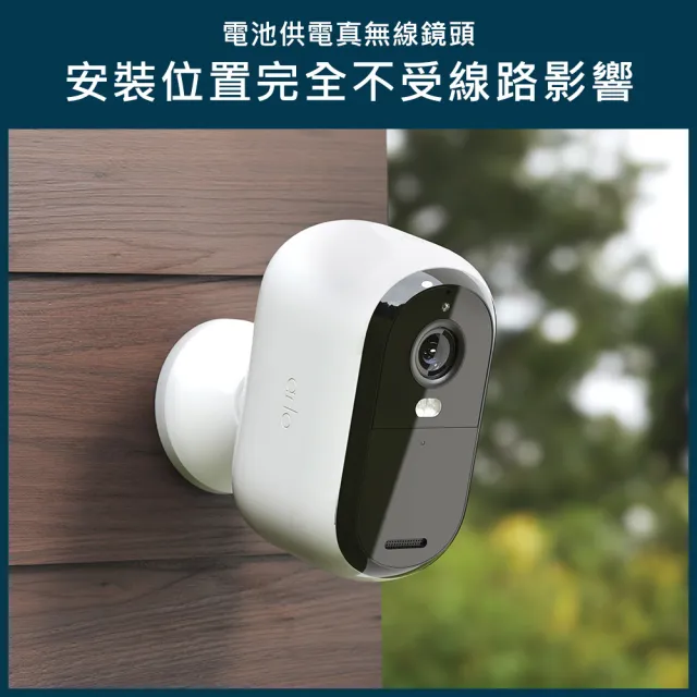 【NETGEAR】兩鏡頭組 Arlo Essential QHD 雲端無線防水WiFi網路攝影機/監視器 VMC3250