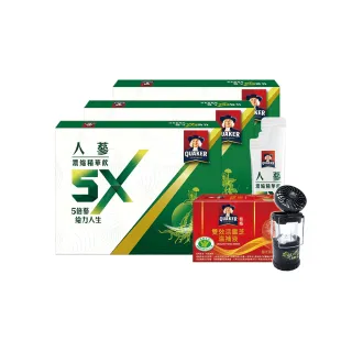【桂格】5X人蔘濃縮精華飲15ml×30入x3盒(共90入)