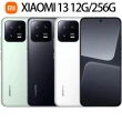 【小米】Xiaomi 13 5G(12G/256G/高通驍龍8 Gen 2/5000萬畫素相機)