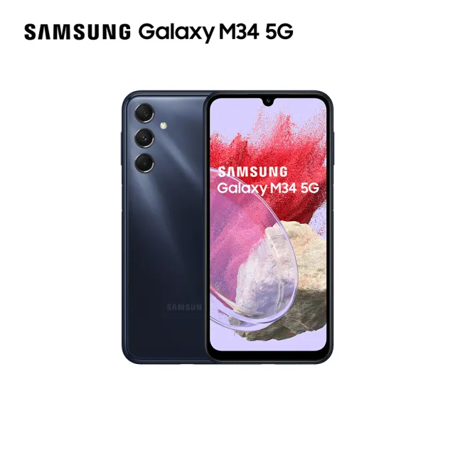 【SAMSUNG 三星】Galaxy M34 5G 6.5吋(6G/128G/Exynos 1280/5000萬鏡頭畫素)(超值殼貼組)