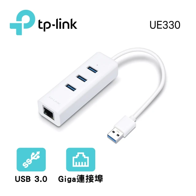 TP-LinkTP-Link 3埠USB 3.0集線器轉Gigabit USB網路卡 UE330