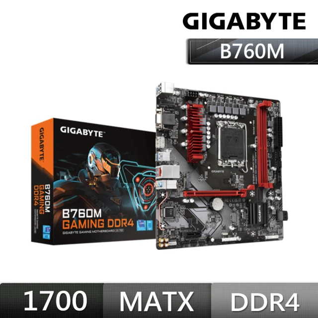 GIGABYTE 技嘉 B760M GAMING DDR4 主機板+技嘉 GP-P650B 650W 電源供應器(組合7-6)