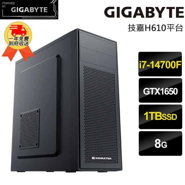 技嘉平台 犀牛戰士i71414 二十核電競遊戲機(i7-14700F/H610/8G DDR4/1TB SSD/GTX1650 4G)