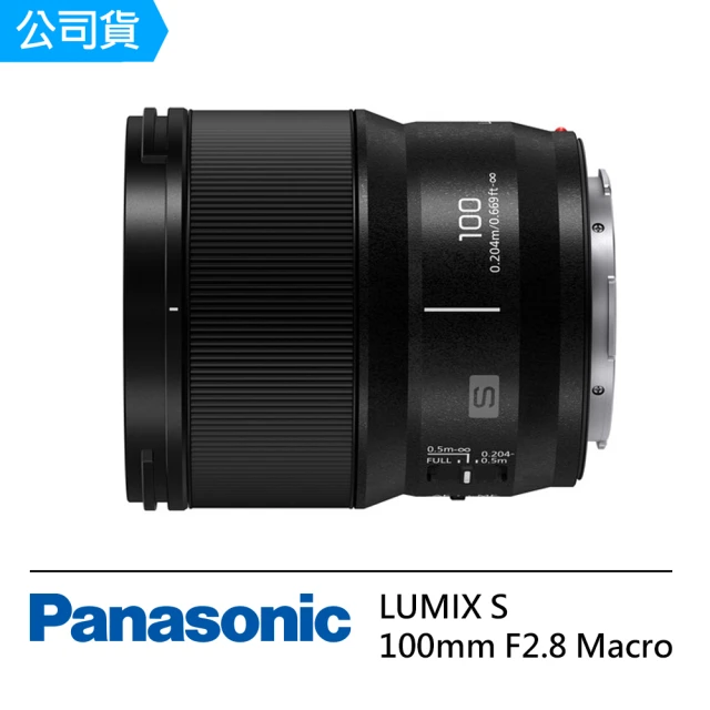 Panasonic 國際牌Panasonic 國際牌 Lumix S 100mm F2.8 Macro 微距鏡頭(公司貨)