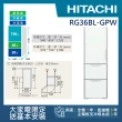 【HITACHI 日立】331L一級能效變頻三門左開冰箱(RG36BL-GPW)