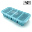 【Souper Cubes】多功能食品級矽膠保鮮盒-二色可選4格-250ML/格(副食品分裝盒/製冰盒/嬰兒副食品)