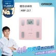 【OMRON 歐姆龍】電子體重計/體脂計 HBF-217(粉紅色)