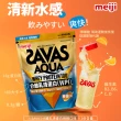 【Meiji 明治】SAVAS AQUA全分離乳清蛋白粉900g附湯匙(柳橙口味)