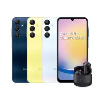 【SAMSUNG 三星】Galaxy A25 5G 6.5吋(6G/128G/Exynos 1280/5000萬鏡頭畫素)(藍牙耳機組)