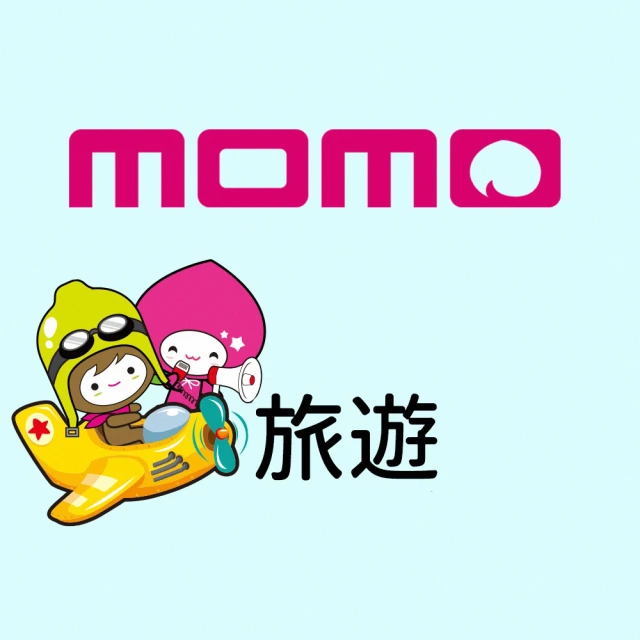 momo獎勵旅遊 澎湖自主遊3日