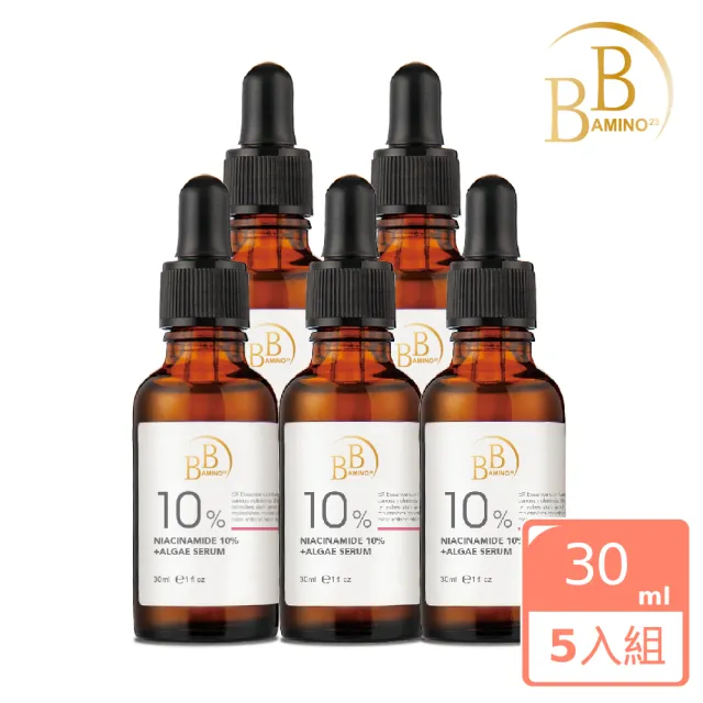 【BB Amino】科研10%煙醯胺+發光藻嫩白精華30ml(獨家透亮美肌5入組)