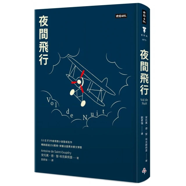 超圖解行銷致勝72個黃金法則 ：掌握優勢的行銷策略X引領風潮