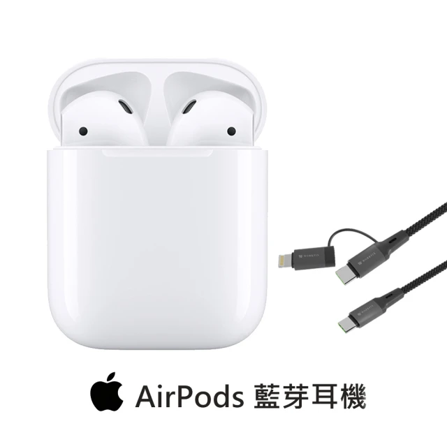 磁吸編織快充線組 Apple AirPods 2折扣推薦