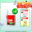 【葡萄王】認證靈芝 x6瓶 共360粒(國家調節免疫力健康食品認證 靈芝多醣)