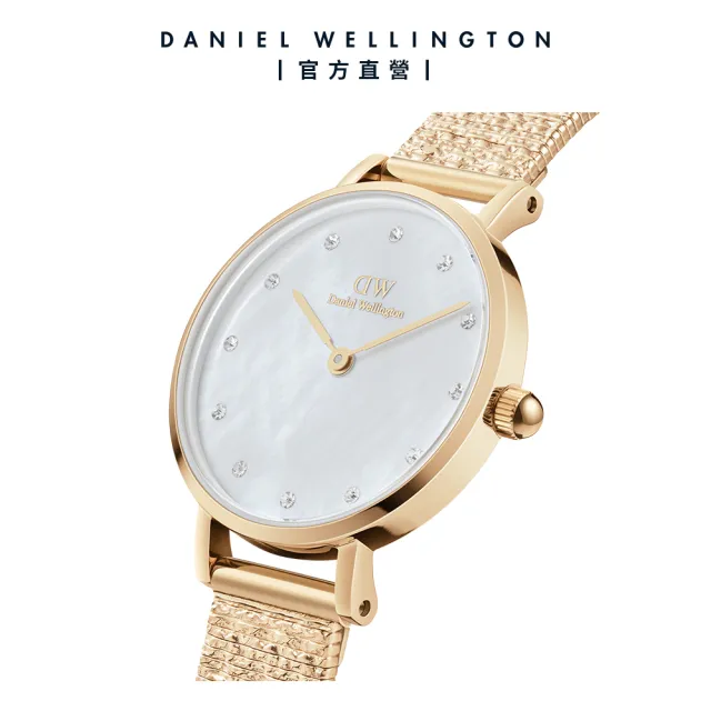 【Daniel Wellington】DW 手錶  Petite Lumine  28mm-星辰系列貝母盤麥穗鋼琴錶-冰川白(三色 DW00100594)