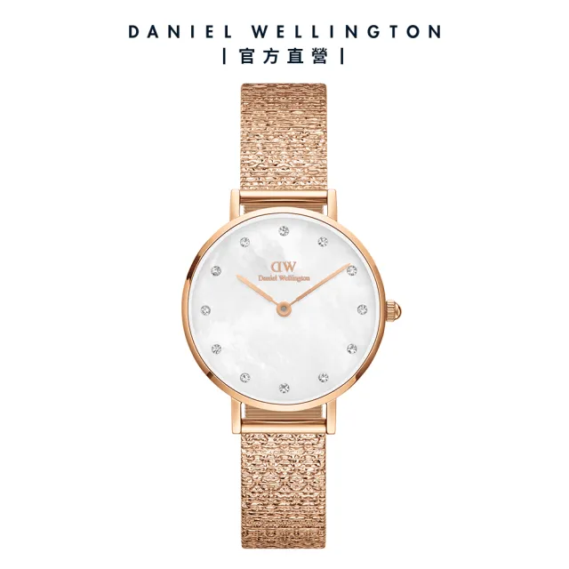 【Daniel Wellington】DW 手錶  Petite Lumine  28mm-星辰系列貝母盤麥穗鋼琴錶-冰川白(三色 DW00100594)