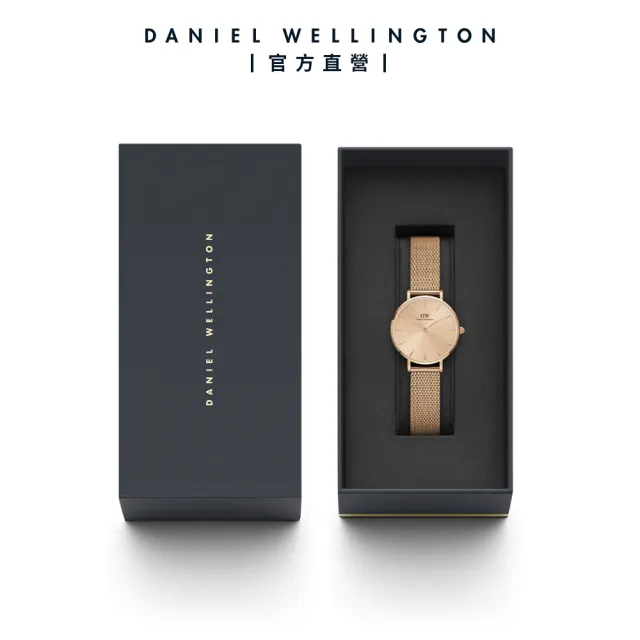 【Daniel Wellington】DW 手錶 Petite Unitone 28mm幻彩系列米蘭金屬錶(三色 DW00100470)