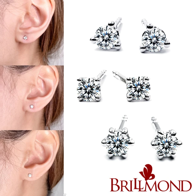 【BRILLMOND JEWELRY】20分鑽石耳環 PT950鉑金 三款選(總重20分 PT950鉑金台)