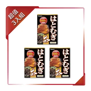 【KANPO-YAMAMOTO 山本漢方】日本原裝 薏苡仁茶x3盒(10gx20包/盒)