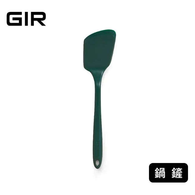 【美國GIR】頂級白金矽膠鍋鏟(顏色任選)