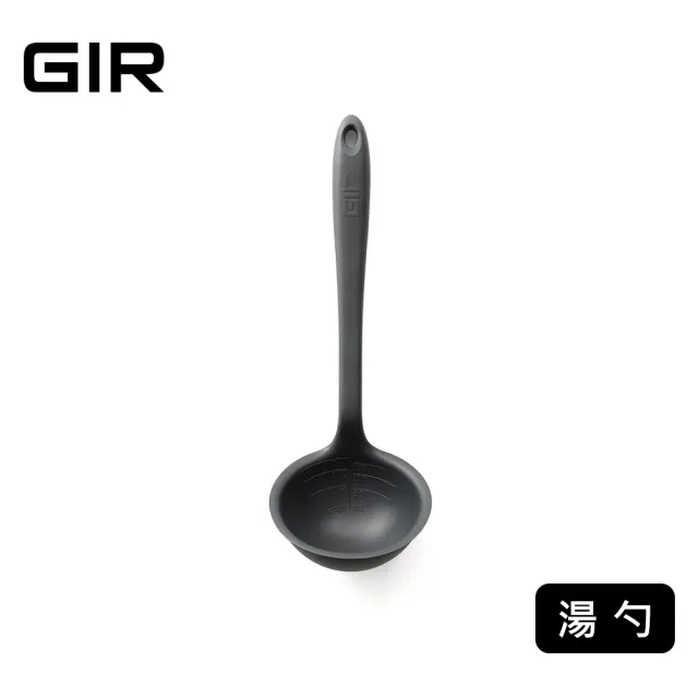 【美國GIR】頂級白金矽膠大湯勺(顏色任選)