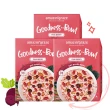 即期品【Amazin graze】沖泡式堅果穀物燕麥片40g/6包x3盒(粉紅莓果口味)