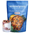 【Amazin graze】堅果穀物燕麥脆片(藍莓枸杞250gx3入)