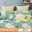 【MIT iLook】台灣製 絲絨棉美式枕套1入(多款可選)