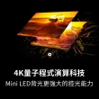 【SAMSUNG 三星】43型4K Neo QLED智慧連網 144Hz Mini LED液晶顯示器(QA43QN90DAXXZW)