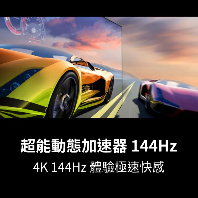 【SAMSUNG 三星】48型4K OLED智慧連網 144Hz 液晶顯示器(QA48S90DAEXZW)