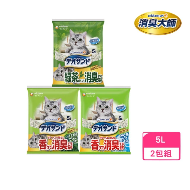 【Unicharm 消臭大師】尿尿後消臭砂 5L*2包組（綠茶/肥皂香/森林香）(貓砂)
