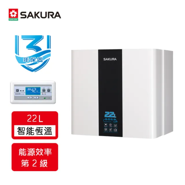 【SAKURA櫻花】22L循環預熱智能恆溫熱水器SH-2291(NG1/FE式 原廠安裝-官方直營)