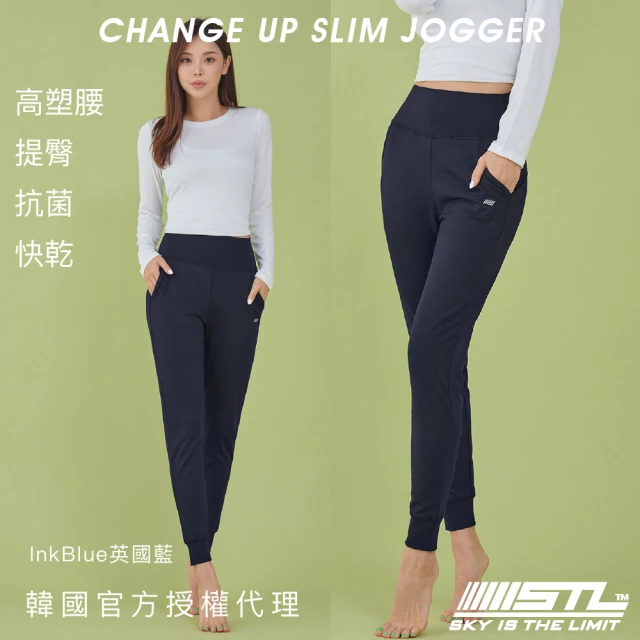 STLSTL 現貨 yoga 韓國瑜珈 Castel Change Up Slim Jogger 女 運動機能 束口 長褲(InkBlue英國藍)