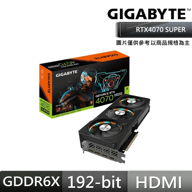 GIGABYTE 技嘉GIGABYTE 技嘉 RTX4070S+主機板★ GeForce RTX4070S OC 12G 顯示卡+技嘉 B760M DS3H AX DDR4 主機板