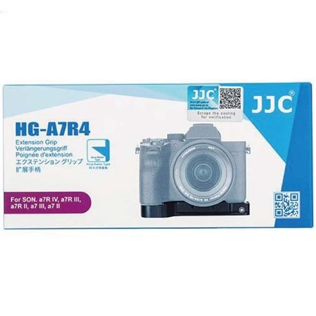 JJC 品牌相機手把專為 SONY 索尼 A7R IV ILCE-7RM4 設計，提供穩固握持，提升拍攝舒適度。尺寸 133*59.8*18.3mm，輕巧耐用，適合長時間攝影使用。內容物包含相機手柄 1 個，完美配件提升您的專業相機體驗。