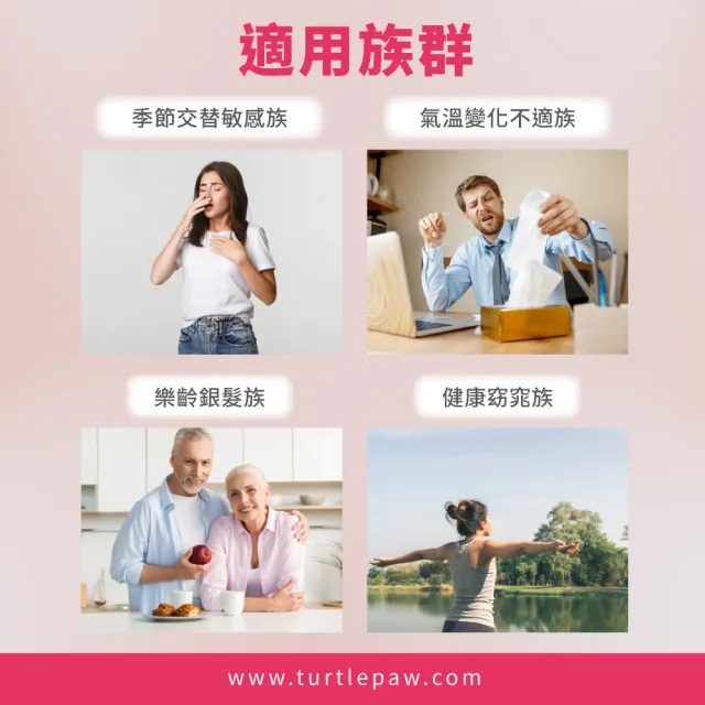 【美國BestVite】必賜力洋蔥萃取物含槲黃素膠囊2瓶組(120顆*2瓶)