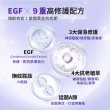 【Dr.Hsieh 達特醫】EGF複合緊緻修護乳50ml(緊緻修護乳液)