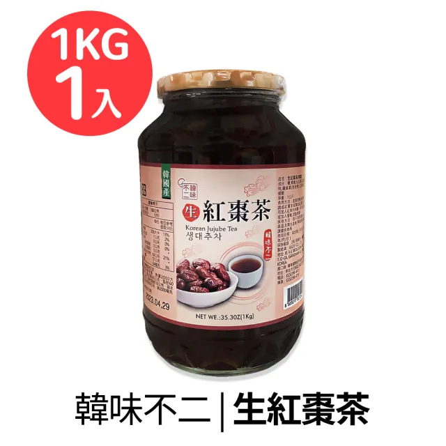 【韓味不二】韓國有果肉傳統生茶系列3罐組1kg/罐(柚子茶 蘋果茶950g 紅棗茶 水蜜桃蘋果茶 檸檬茶)