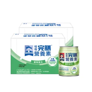 【桂格完膳】營養素植物蛋白配方250ml×24入x2箱